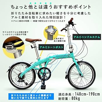 アイゼル EIZER 折りたたみ自転車 Amazon | アイゼル(Eizer) 子供用自転車 折りたたみ自転車 充実